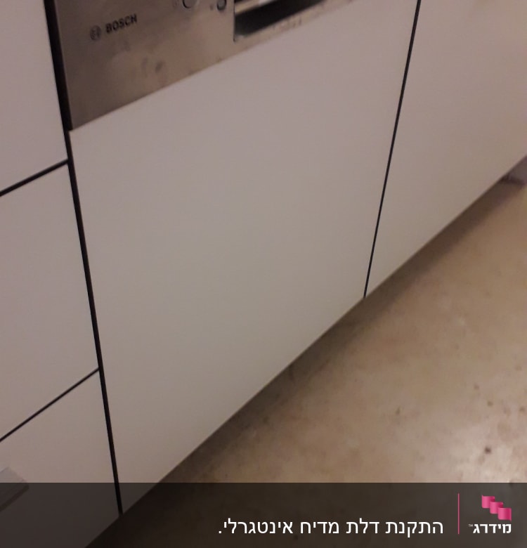 מדיח כלים בוש במטבח מודרני